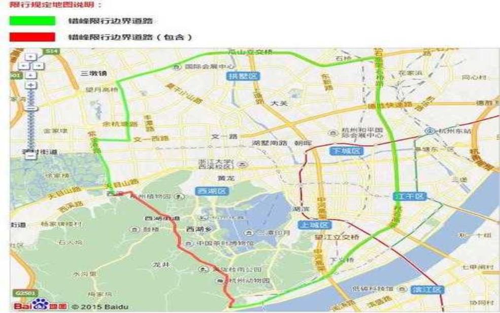 乌镇限号_如何避免旅游高峰期?