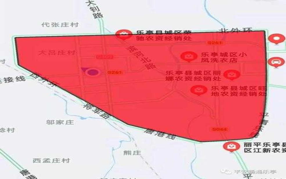 乐亭最新限号信息_今天是否有新的管控措施?