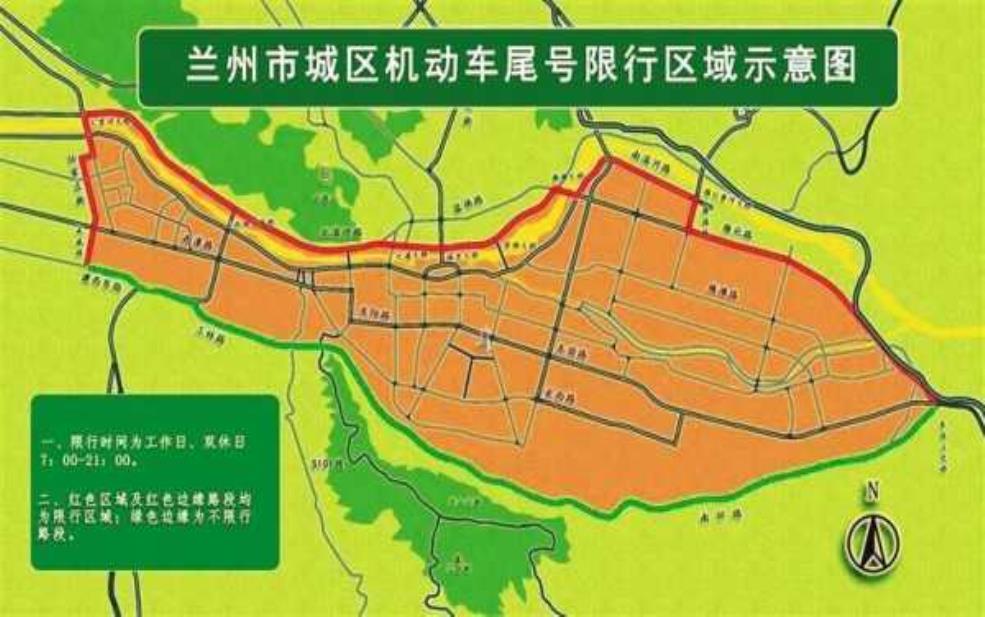  兰州限号摄像头分布图_掌握行驶限制区域 