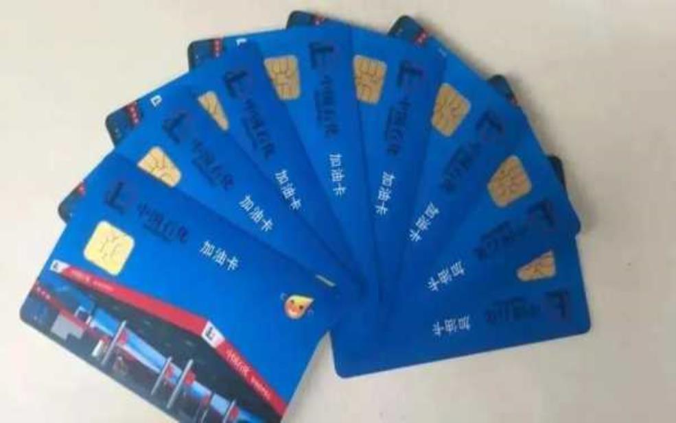  加油卡限号_如何应对限号带来的困扰？ 