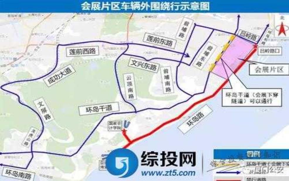 厦门金砖期间限号_如何避免出行困扰?