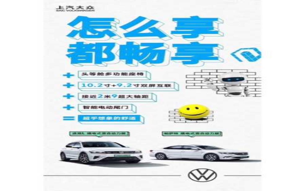 双擎限号_如何应对新政策带来的影响?