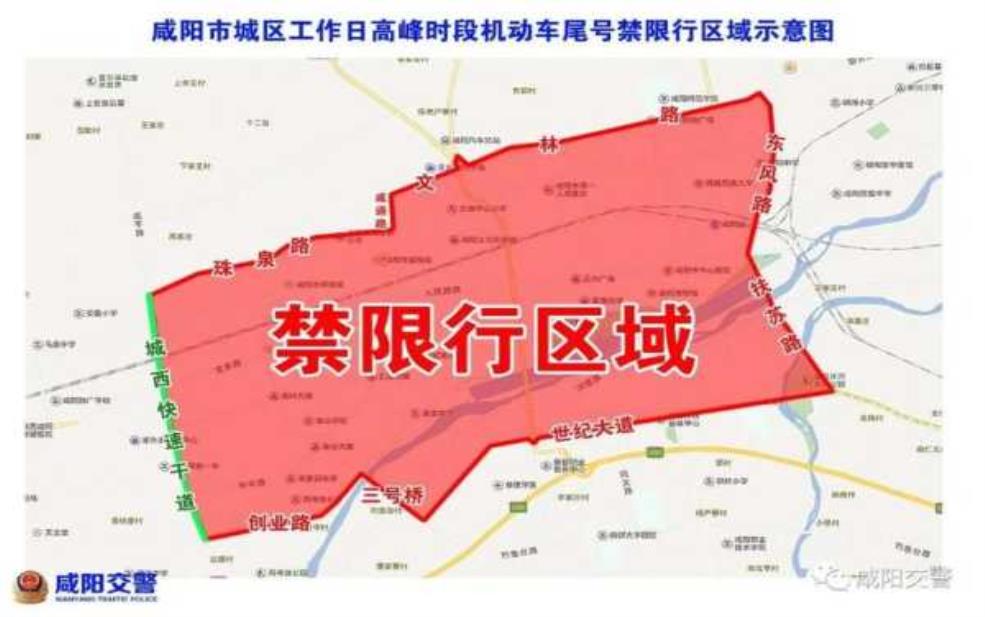  哈尔滨市限号路段_哪些区域需要特别注意？ 