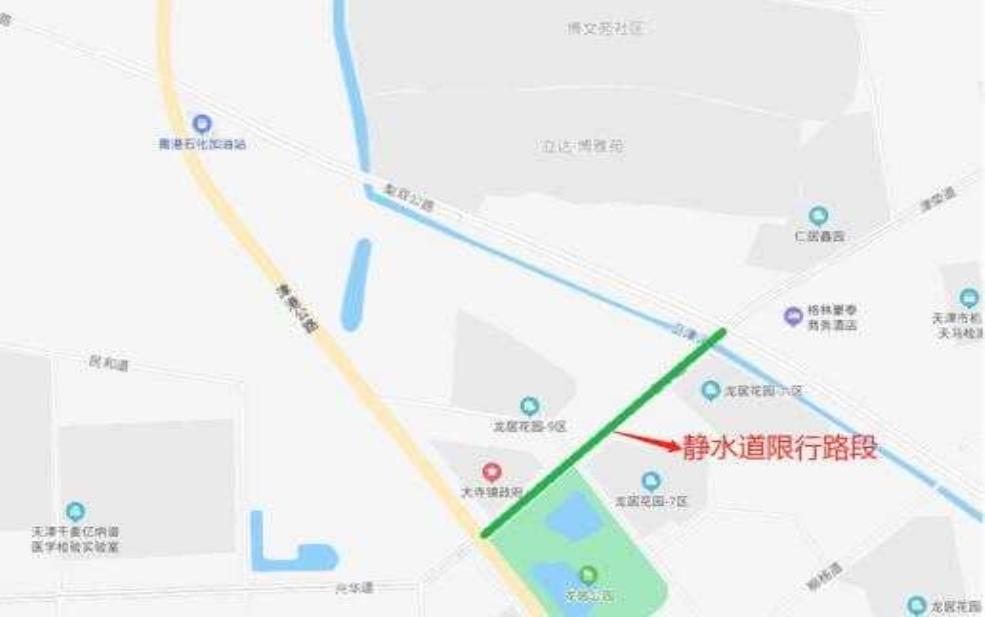 天津杨柳青限号吗_了解最新限行政策与情况