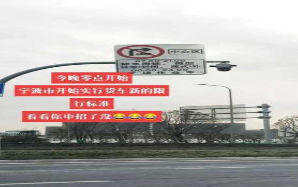  宁波限号的桥规则_如何避免违反限行政策 