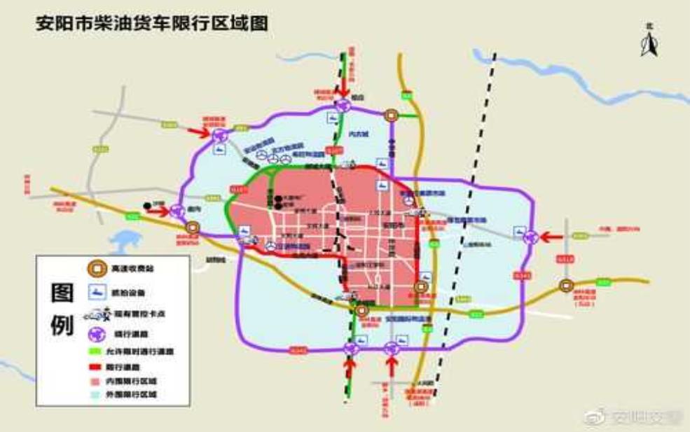  安阳明天限号_如何合理规划出行？ 