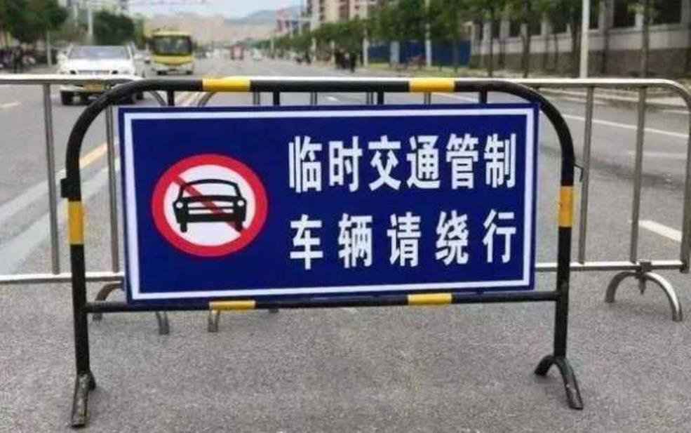 忻州市限号_如何应对出行不便?