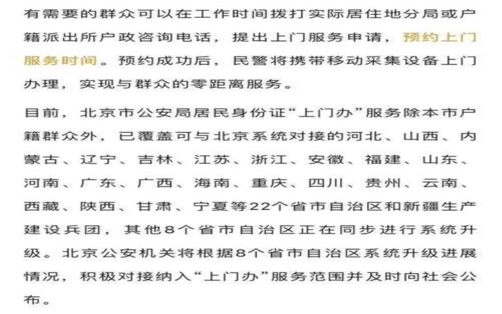 忻州市限号_如何应对出行不便?