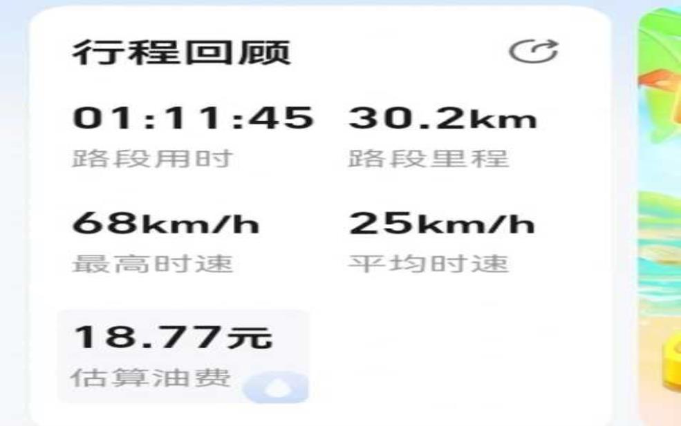  成都限号能不能跑滴滴_出行选择与限制解析 