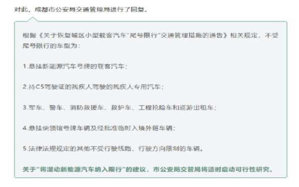  新能源汽车廊坊限号吗_具体限制政策解析 