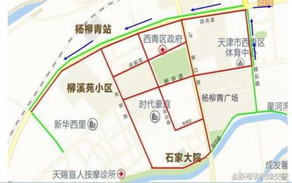  杨柳青限号_如何应对出行影响？ 