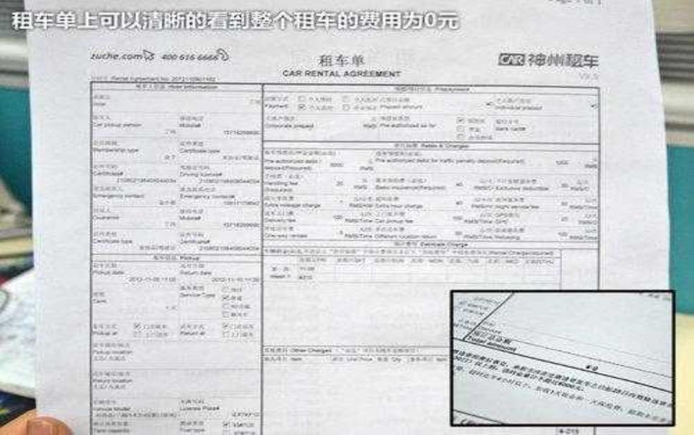 神州租车限号怎么办_教你灵活应对方法