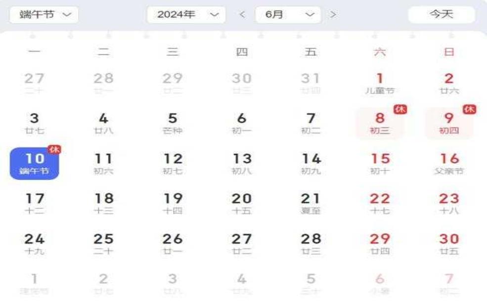 端午节限号吗廊坊_放假期间出行须知
