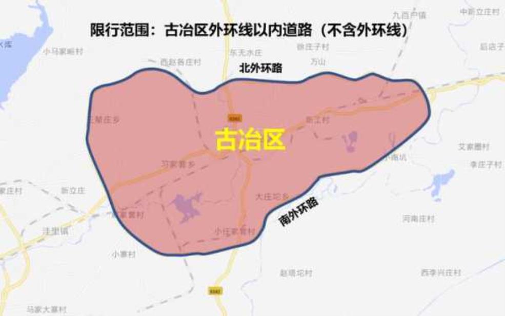  芦台限号_如何合理规划出行时间？ 