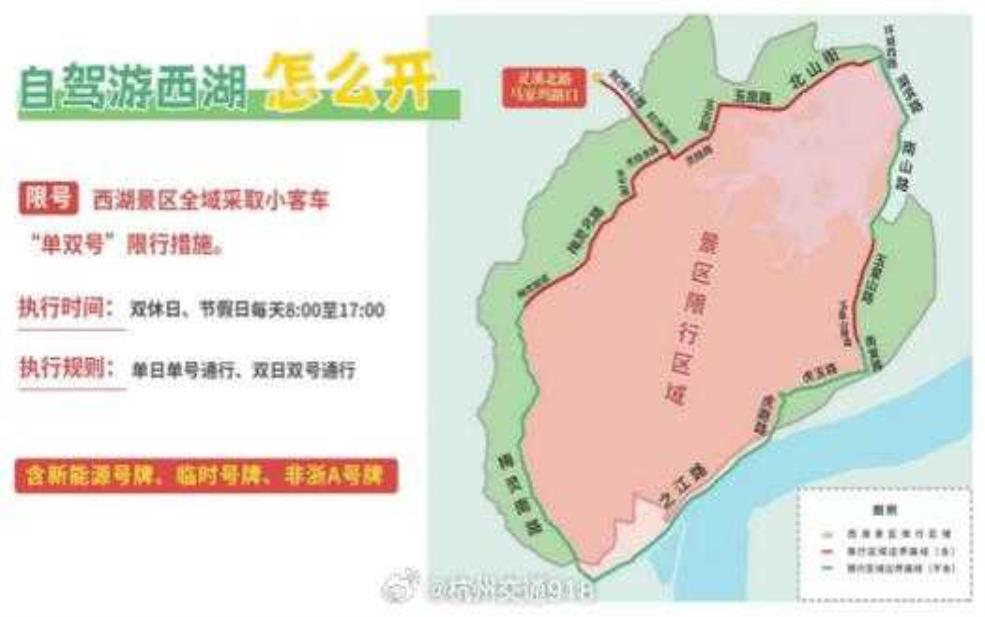  贵阳端午节限号_今年有哪些新规定？ 