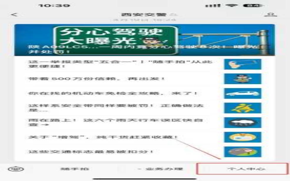 长春市车辆限号吗_最新限行政策解析