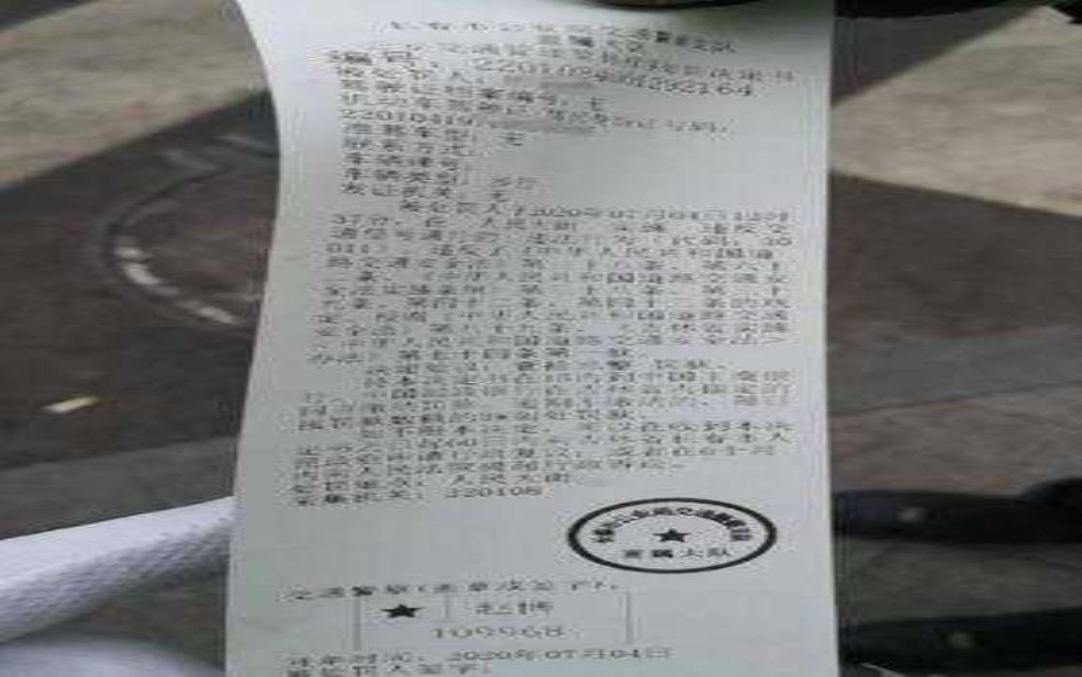 长春限号出行如何处罚_了解违规后的后果与罚款 