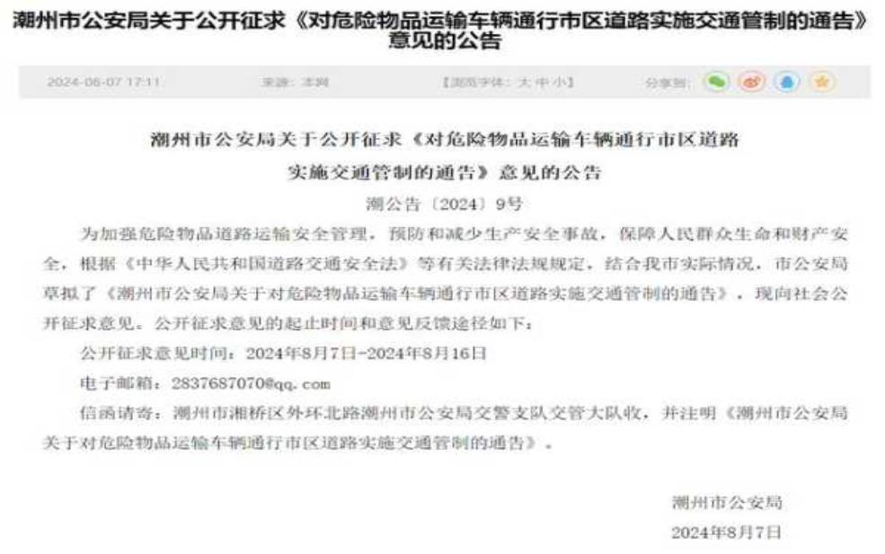  限号被拍几率_如何降低被拍罚款的风险 