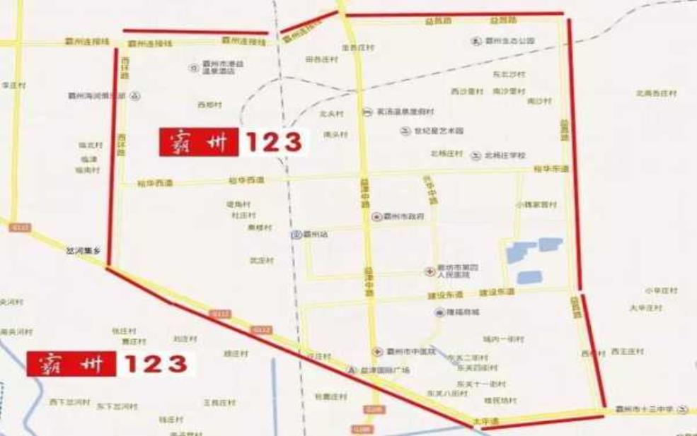  霸州限号区域_如何规避限号出行？ 
