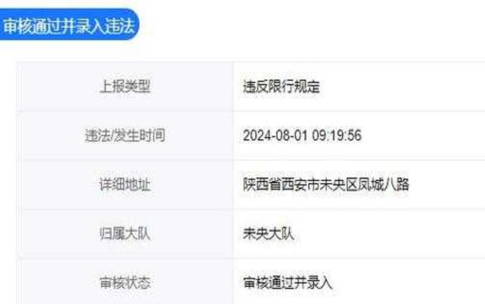  顺义区限号吗_了解最新限行信息 
