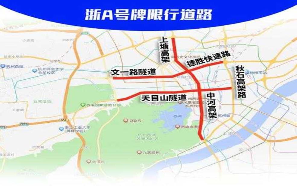  2025涿州最新限号通知_如何避免限号带来的不便？ 