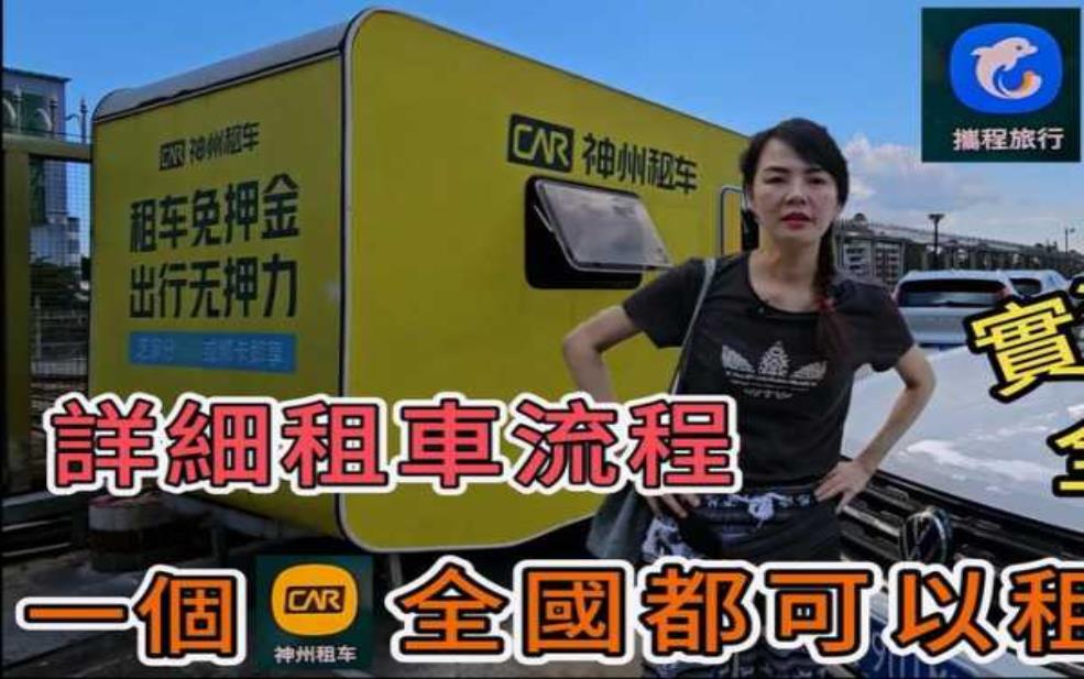 神州租车_了解尾号限行政策如何影响出行