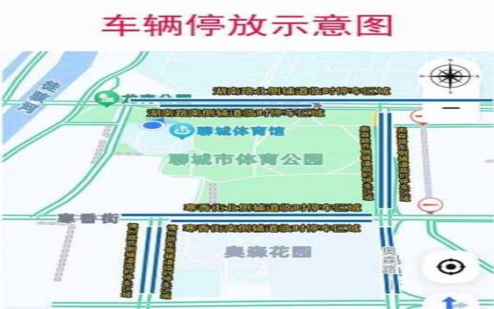 聊城现在限号吗_了解最新限号政策与影响