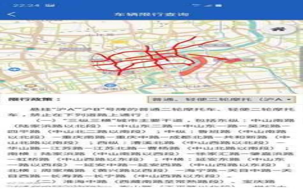 长春限号路段_今天的限行区域有哪些?