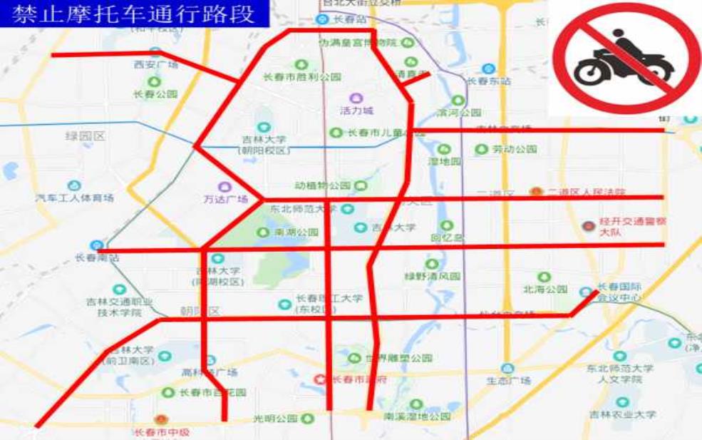 长春限号路段_今天的限行区域有哪些?