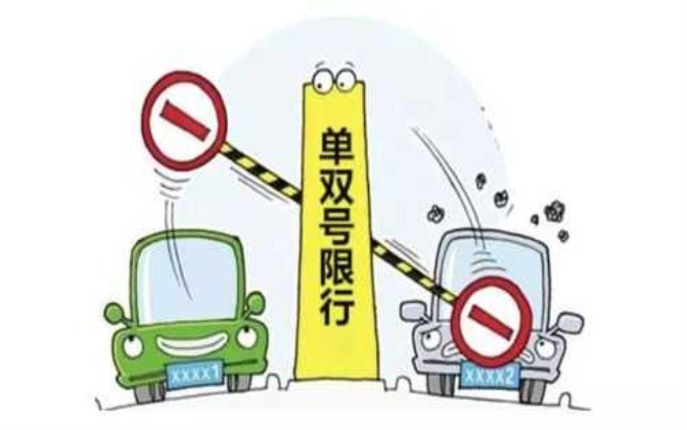 限号的搞笑图片_让你笑翻天的车牌限行趣事