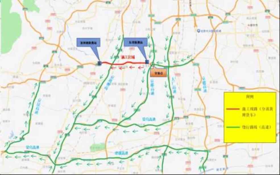 霸州限号2025_最新政策及影响解析