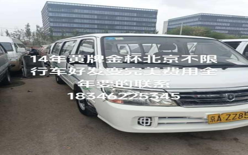 黄牌客车限号吗_最新规定与影响分析
